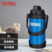   2000ml T[X THERMOS ^fMX|[cWO e LbY FJQ-2000 u[(BL)yvUZNgz