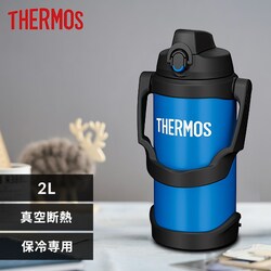  T[X 2L THERMOS ^fMX|[cWO FJQ-2000 u[(BL)yvUZNgz