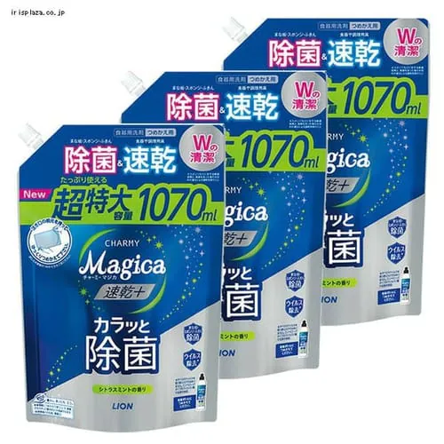 LION y3ZbgzCHARMY Magica {ivXjJbƏ VgX~g̍ ߂pTCY 1070ml yvUZNgz_0