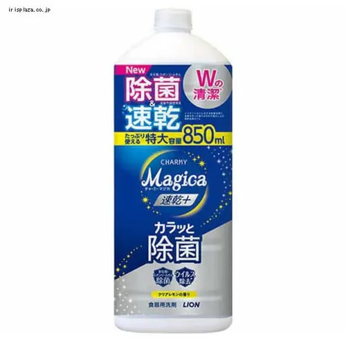 LION CHARMY Magica 速乾+(プラス)カラッと除菌 クリアレモンの香り つめかえ用大型サイズ 850ml_0