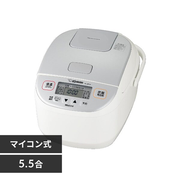 象印 炊飯器 マイコン 5.5合炊き 極め炊き NL-DB10-WA ホワイト 