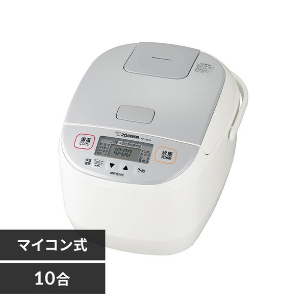 象印 炊飯器 マイコン 10合 NL-DB18-WA ホワイト 7257439│アイリス 