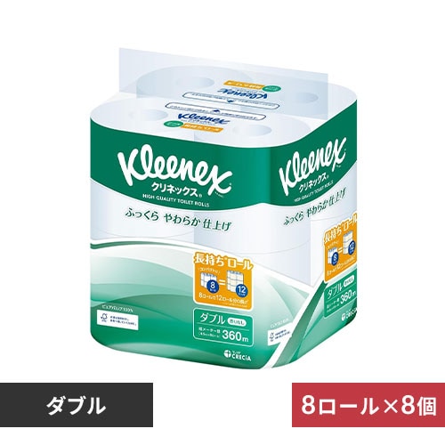 64ロール】トイレットペーパー ダブル クリネックス 7257471