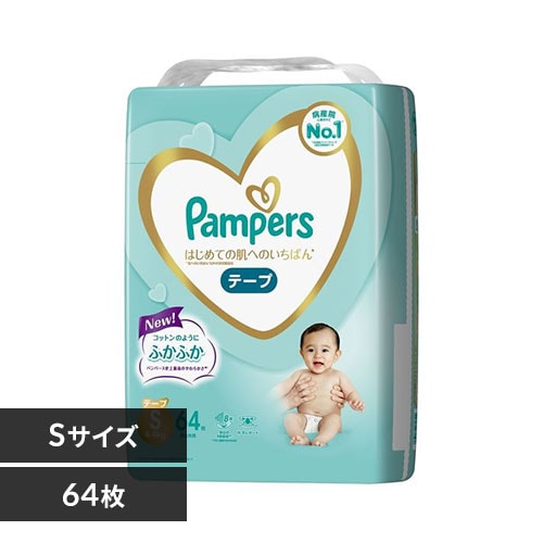 テープ】パンパース オムツ はじめての肌へのいちばん Lサイズ42