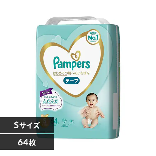 ☆20%OFFクーポン対象☆【テープ】パンパース オムツ はじめての肌への 
