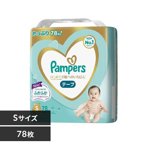 �y78���z�p���p�[�X �͂��߂Ă̔��ւ̂����΂� S�T�C�Y �x�r�[���ނ� ���ނ� �e�[�v�^�C�v_0