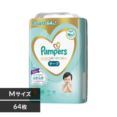 Pampers ふかふか テープタイプ 3S 36枚入り パンパース おむつ テープ 新生児（～3kgまで）1セット（36枚入