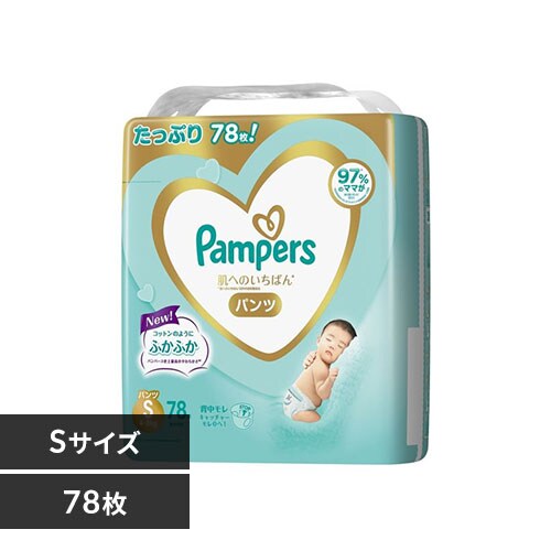 4個セット】【パンツ】パンパース オムツ 肌へのいちばん Sサイズ64枚 7257521 │アイリスプラザ│アイリスオーヤマ公式通販サイト