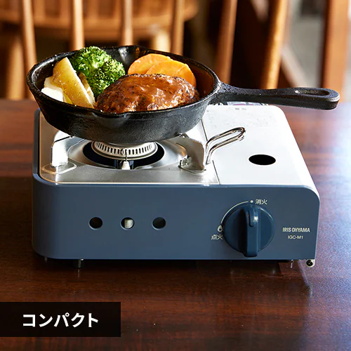 カセットコンロ ミニ IGC-M1-ANV アッシュネイビー _0