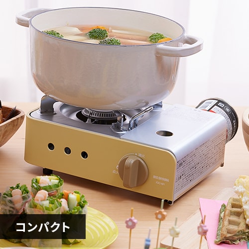 カセットコンロ ミニ IGC-M1-YYE スモークイエロー 防災 アウトドア