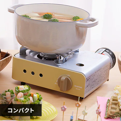カセットコンロ ミニ IGC-M1-YYE スモークイエロー _0