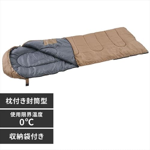 シュラフ 寝袋 枕付き封筒型 E200 ブラウン 7257868 │アイリス