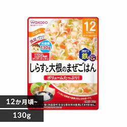 和光堂 BIGサイズのグーグーキッチン 12か月頃から しらすと大根のまぜごはん