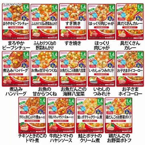 和光堂 BIGサイズのグーグーキッチン 1歳4か月頃から 煮込みハンバーグ【プラザセレクト】