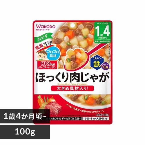 �a���� BIG�T�C�Y�̃O�[�O�[�L�b�`�� 1��4���������� �ق���������Ⴊ_0