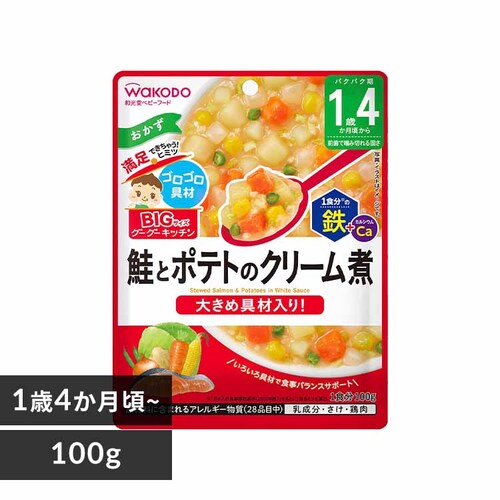 和光堂 BIGサイズのグーグーキッチン 12か月頃から 7257916│アイリスオーヤマ公式通販アイリスプラザ