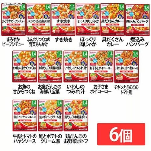 和光堂 【6個】BIGサイズのグーグーキッチン 1歳4か月頃から