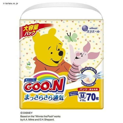 グーン オムツ テープ。ビック。12〜20キロ。42枚^_^お母さんに届けます