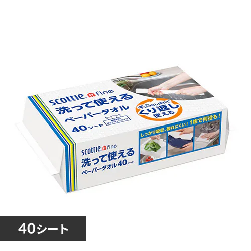 紙クレシア スコッティ ファイン 洗って使えるペーパータオル 40シート 35322 _0