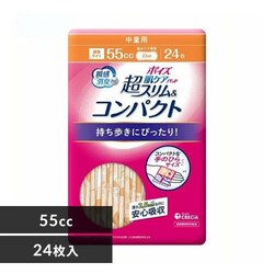 ���{�����N���V�A �|�C�Y ���P�A �z���p�b�h ���X�������R���p�N�g ���ʗp 24�� (55cc) 88333 