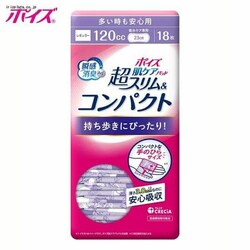 {NVA |CY PA zpbh XRpNg Sp 18 (120cc) 88341 yvUZNgz