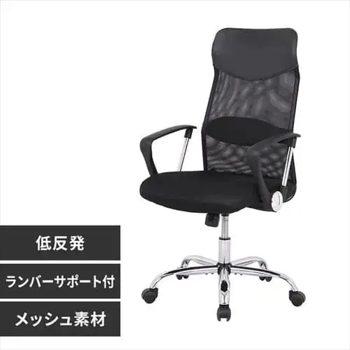 �y�󂠂�z�֎q �`�F�A �I�t�B�X �ᔽ�� �I�t�� OFC-MHM �u���b�N_0