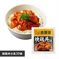 �g��� �Ⓚ�Č{��30�H �y���Ԏw��s�z�y������s�z