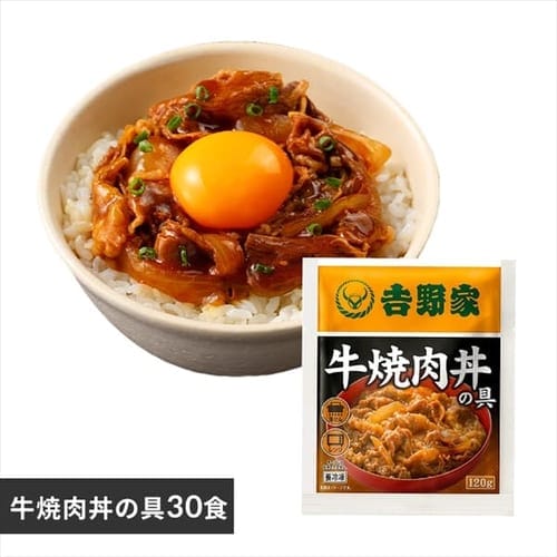 ＜アイリスプラザ＞ 吉野家 冷凍牛焼肉丼30食 【時間指定不可】【代引不可】【同梱不可】