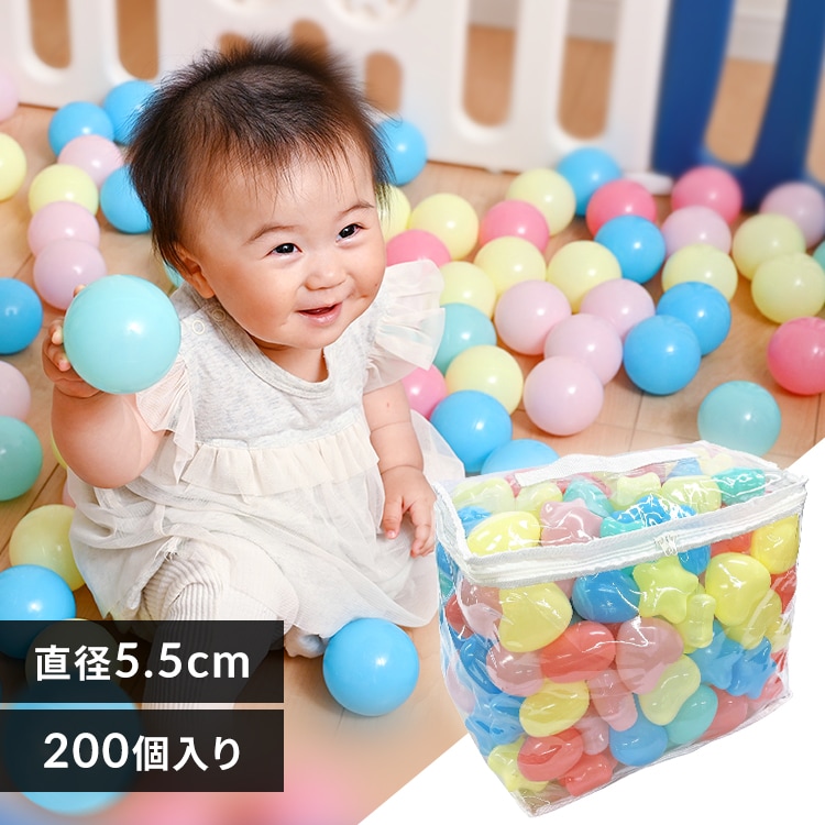 ≪12％OFF≫カラーボール（5.5cm×200個） アソートパステル 7258220