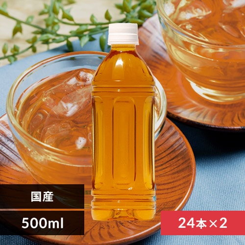 お茶の通販│アイリスオーヤマ公式通販サイトアイリスプラザ