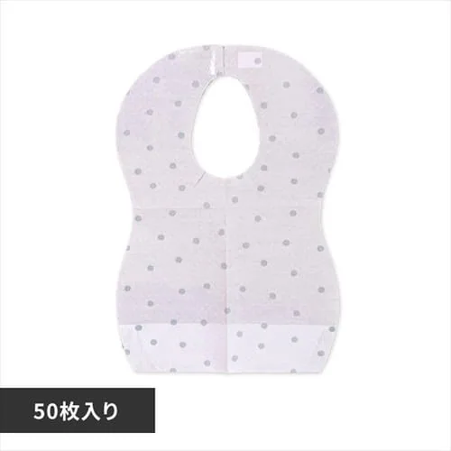 【アウトレット】【メール便】使い捨てベビーエプロン50枚入り 1050517164【代引き不可】_0