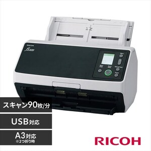 業務用スキャナ FI-8190 7258352