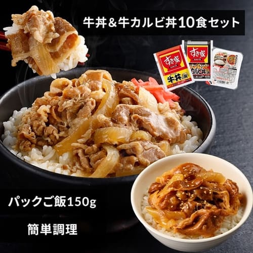 すき家・なか卯 丼の具 10食セット(2種×5)+パックご飯 150g×10パック