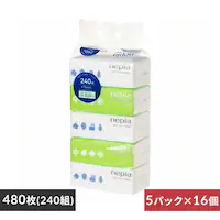 y80pbNz lsA eBbV \tgpbN 480 (240g) 5pbN~16