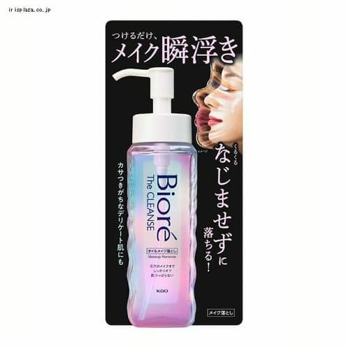 ＜アイリスプラザ＞ ビオレザクレンズオイルメイク落とし 本体 190ml