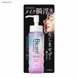 rIUNYICCNƂ { 190ml 
