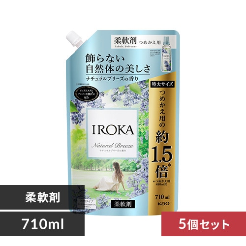 ＜アイリスプラザ＞ 【5個セット】IROKA 柔軟剤 詰替え 710ml 全3種画像