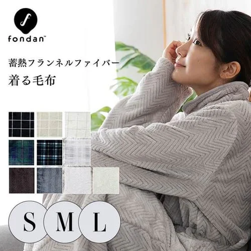 fondan 着る毛布 167cm丈 フランネルマイクロファイバー 洗濯可 グリッド/アイボリー×グレー _0