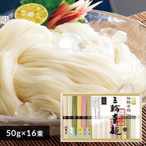 ＜アイリスプラザ＞ そうめん 麦坐 三輪素麺 五趣 ギフト