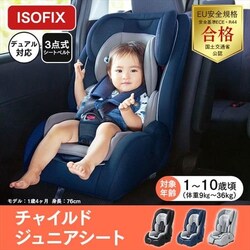 y󂠂zylCr[z`ChWjAV[g lCr[PZ ISOFIX 88-1207yvU}[Pbgz