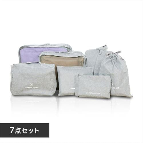 超目玉／トラベルポーチ 7点セット IS-TVP7-GY グレー旅行用品 帰省
