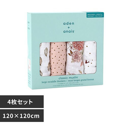 aden{anaisiTMj large swaddles 4 2026G S9FyvUZNgz_0