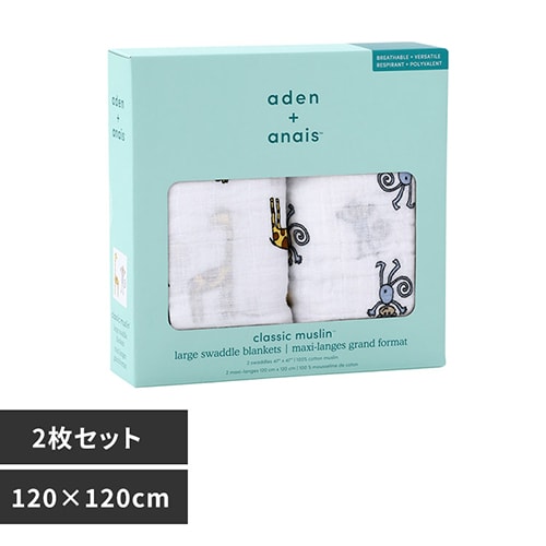 ꥹץ饶㤨adenanaisTM large swaddles 2 4023G 3פβǤʤ3,680ߤˤʤޤ
