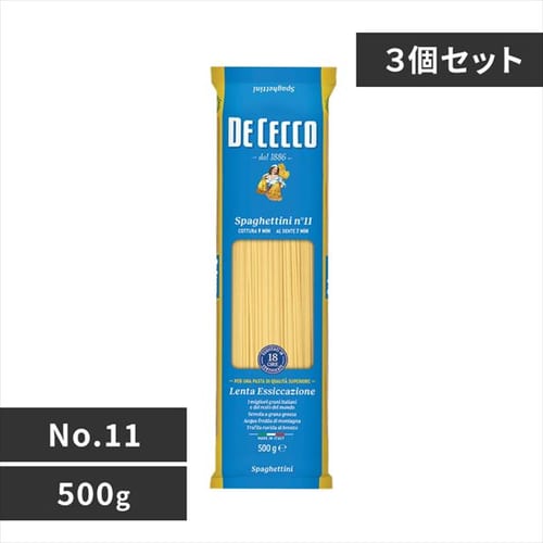 3個】ディチェコ no11 スパゲッティーニ 500g 7259035 │アイリス