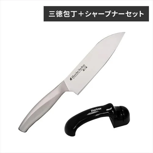 マルシェヴェルダン三徳包丁&シャープナーセット 45861 _0