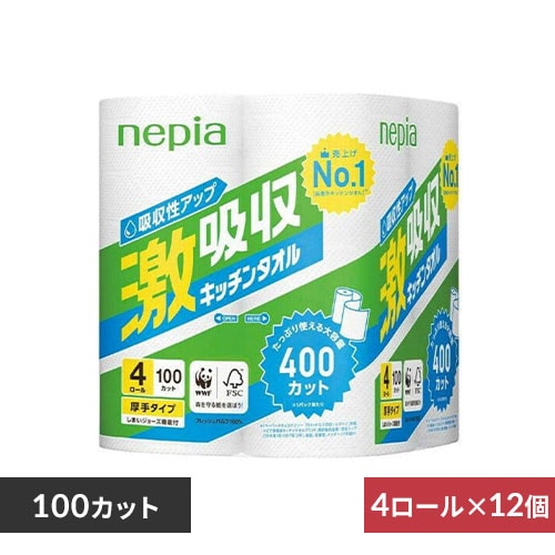 ネイビー ❗️トムブラウン❗️ビーチタオル❗️新品未使用❗️入手困難 今治タオル バリィさん 10色 ペットボトル ポーチ 23x12cm お