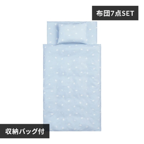 遠赤外線ふとん7点セット 遠赤外線ふとん7点セット 落ち着ける