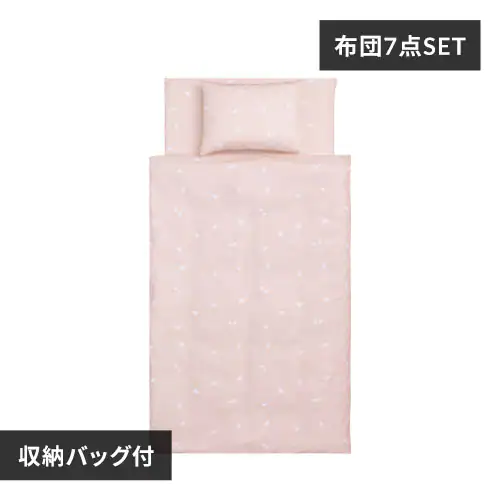 お昼寝布団 7点セット KFS-K7S 風船柄ピンク_0