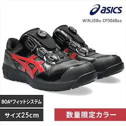 AVbNX WINJOB CP306 BOA BLK EDITION 25.0cm ubN~Nx[