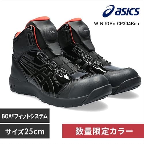 å WINJOB CP304 BOA BLK EDITION 25.0-28.0cm ֥åߥ֥å ֥åߥ٥꡼